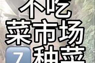 新利18足球代理截图4